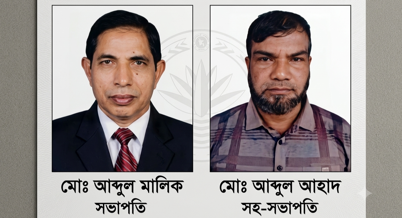 গোলাপগঞ্জে লরিফর সরকারি প্রাথমিক বিদ্যালয়ের নতুন বিদ্যালয় ব্যবস্থাপনা কমিটি গঠন, সভাপতি মালিক, সহ সভাপতি আহাদ