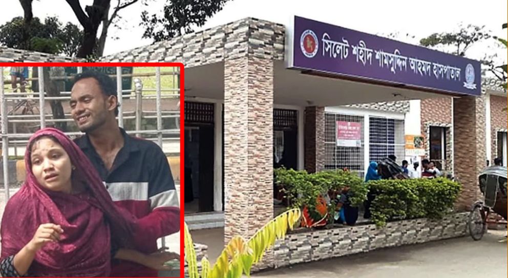 সিলেটে আইসিইউ না পাওয়ায় শিশুর মৃত্যুর অভিযোগ