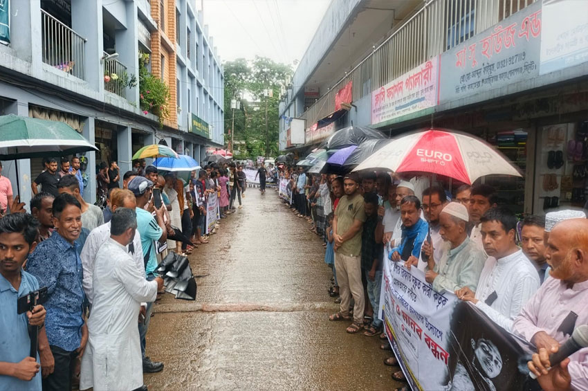 সিলেটে কিশোর রিফাত হত্যাকারীদের বিচার দাবিতে আছিরগঞ্জে মানববন্ধন